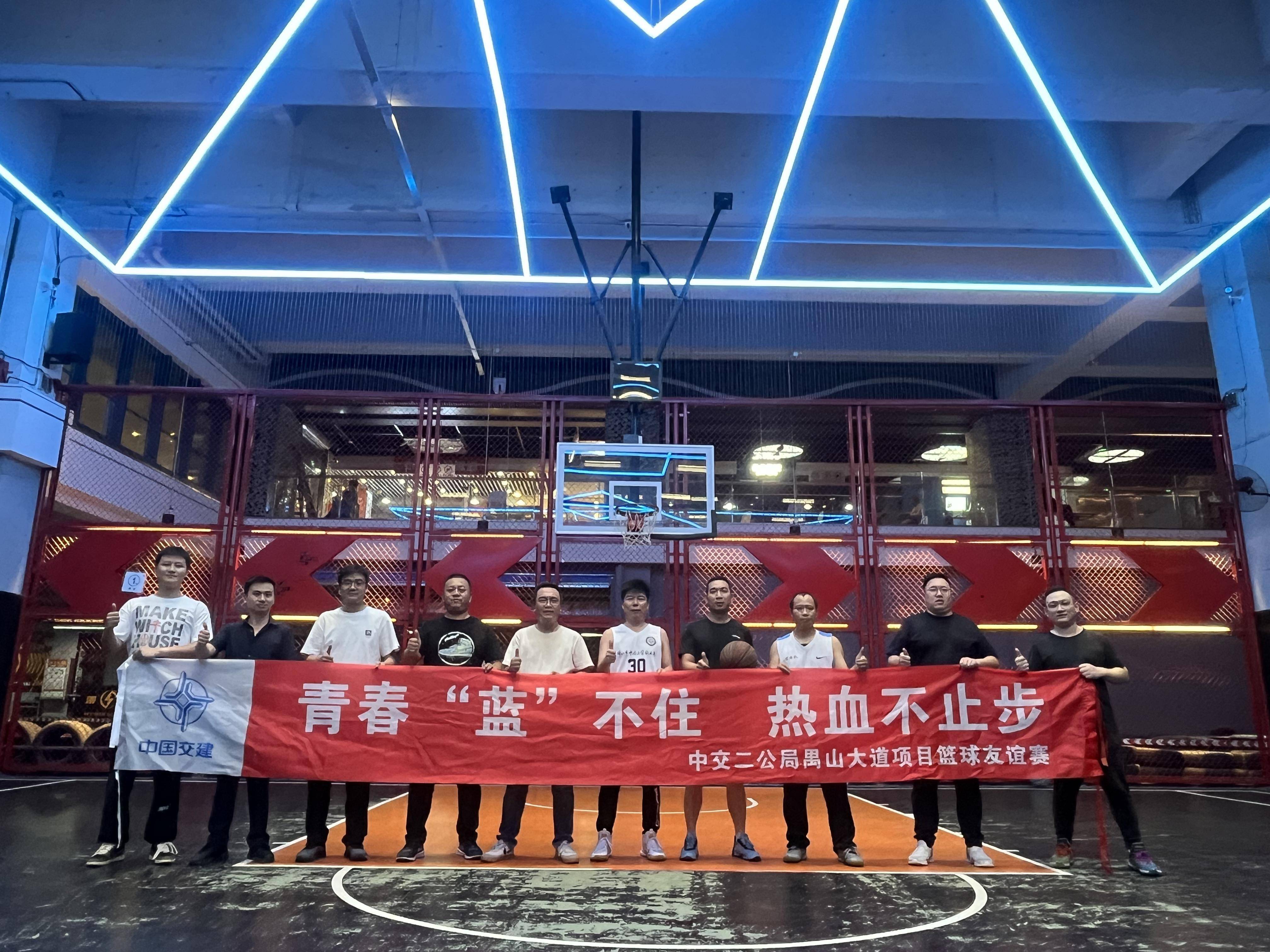 篮球比赛中的团队精神和协作能力
