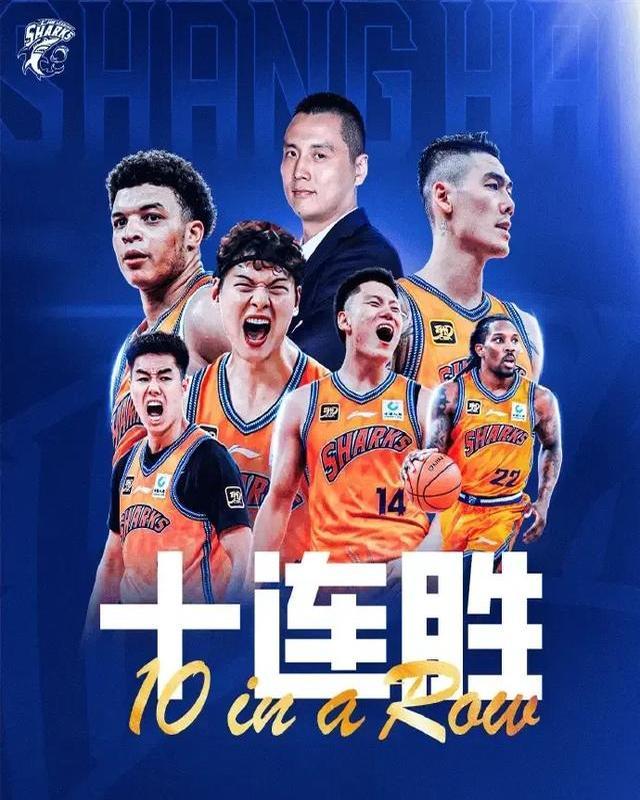 平博-上海运动队接连对战三场，表现出色