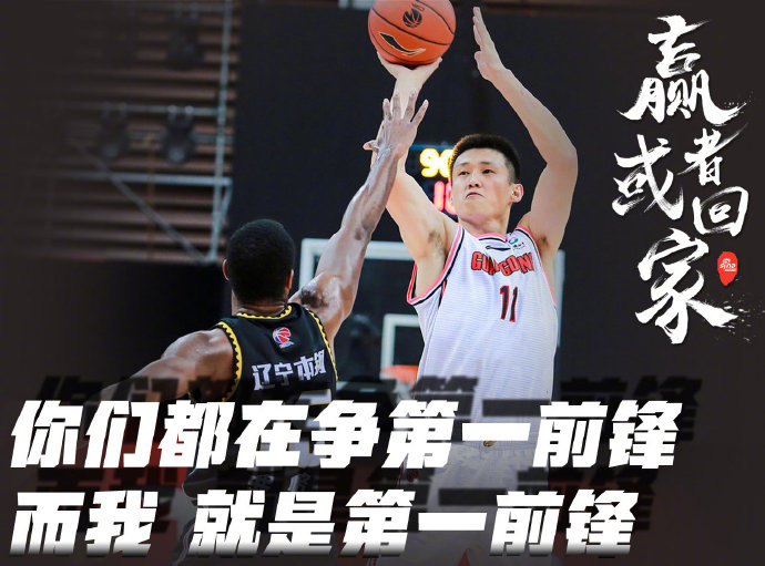 这些原因成就了豪强，夺冠球队可借鉴