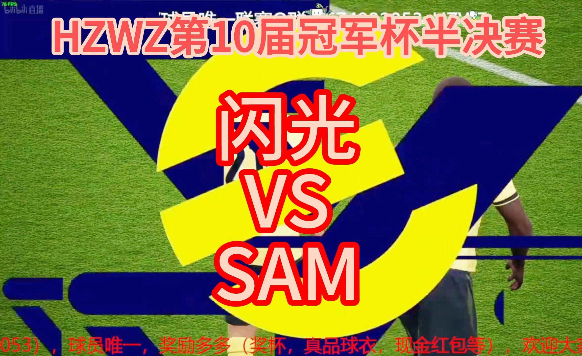 半场比分揭晓！上半场积极进攻，球队取得领先优势！