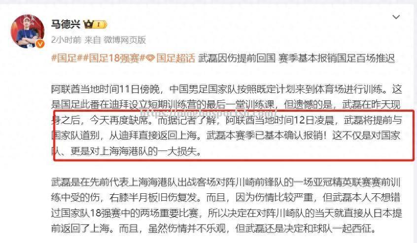 平博-比赛中出现悬念，球队紧张备战