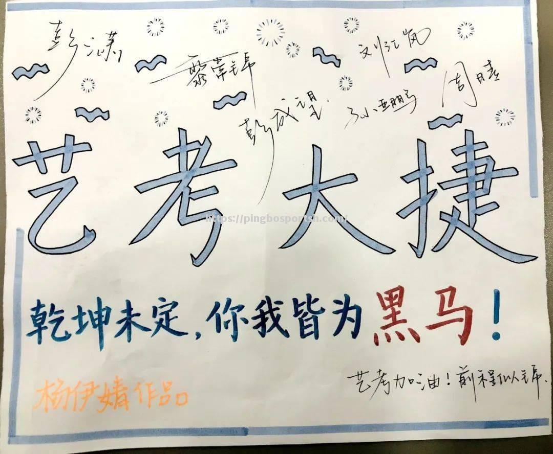 巴萨大捷在望，积分榜上节节攀升