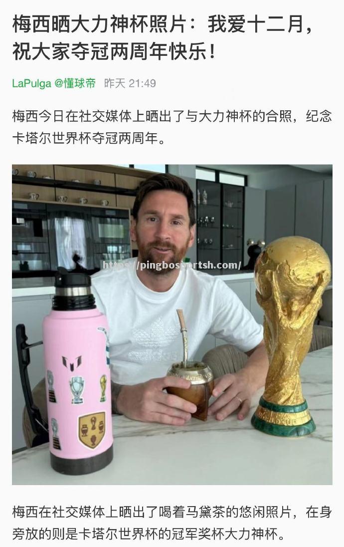 梅西被提名为年度最佳球员，有望再度荣获奖项