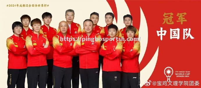 精湛技艺对决，球员们为荣誉拼尽全力