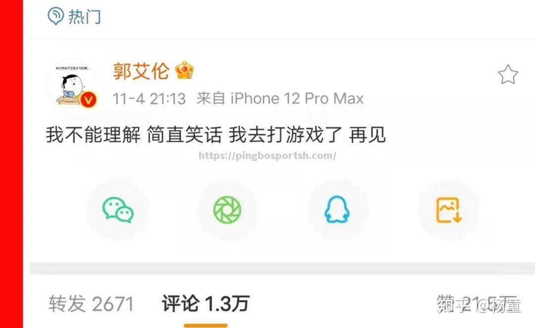 平博-球队战绩低迷，俱乐部财务压力加大