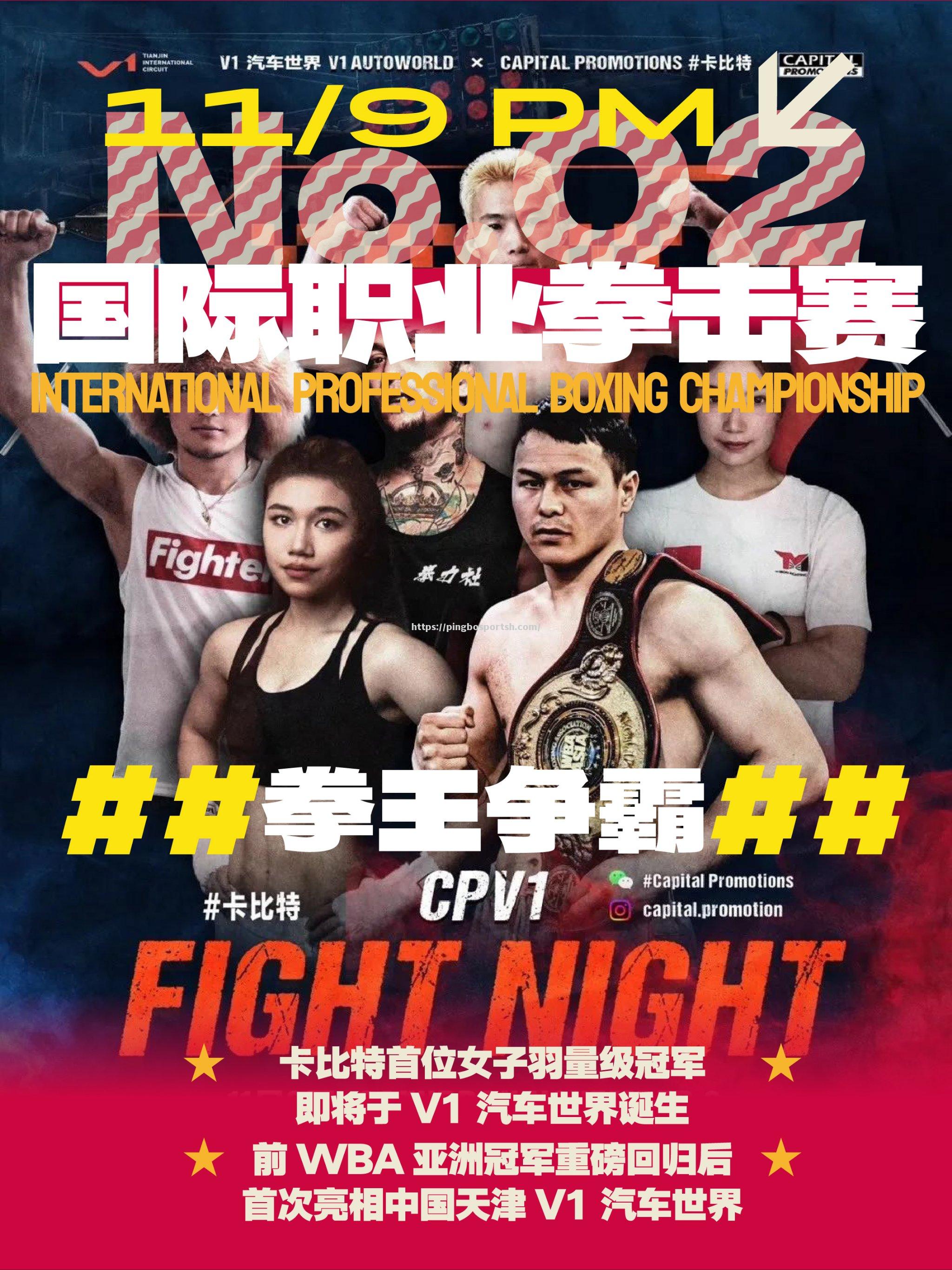 无懈可击！队伍在赛场上完美配合，展现出顶尖水平