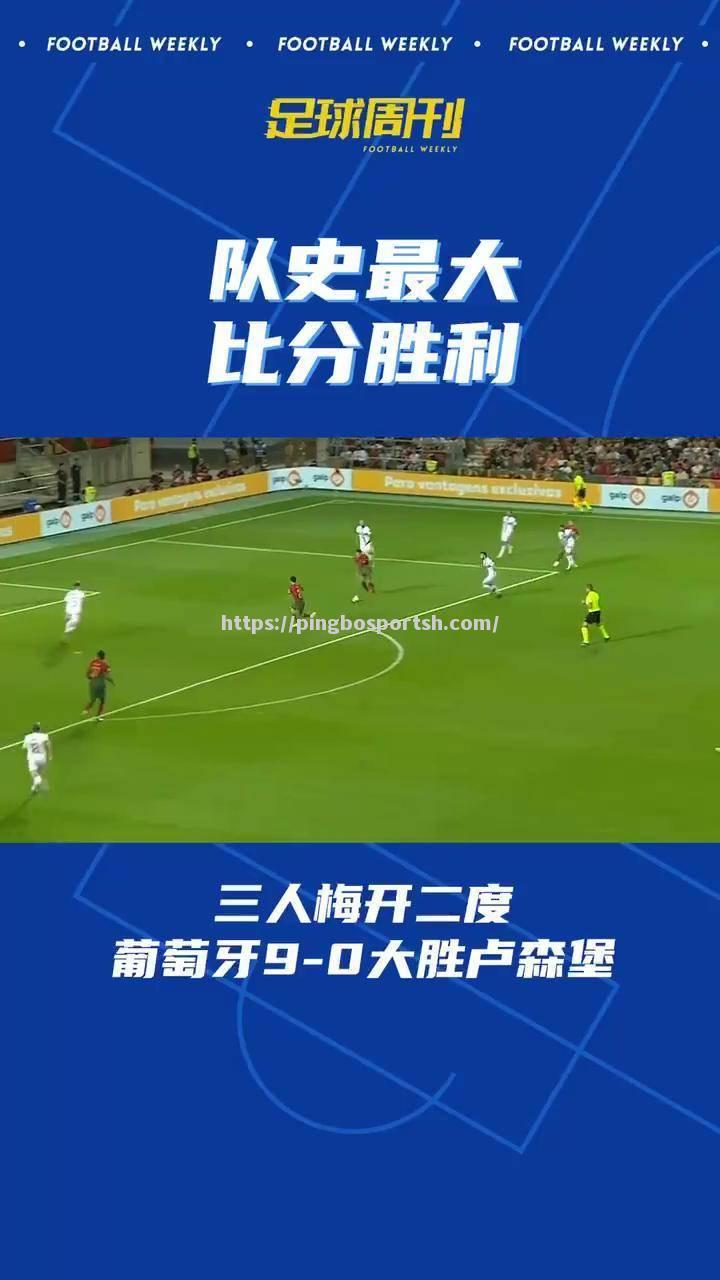 平博-葡萄牙篮球联赛季后赛竞争激烈，里斯本队逐鹿高峰