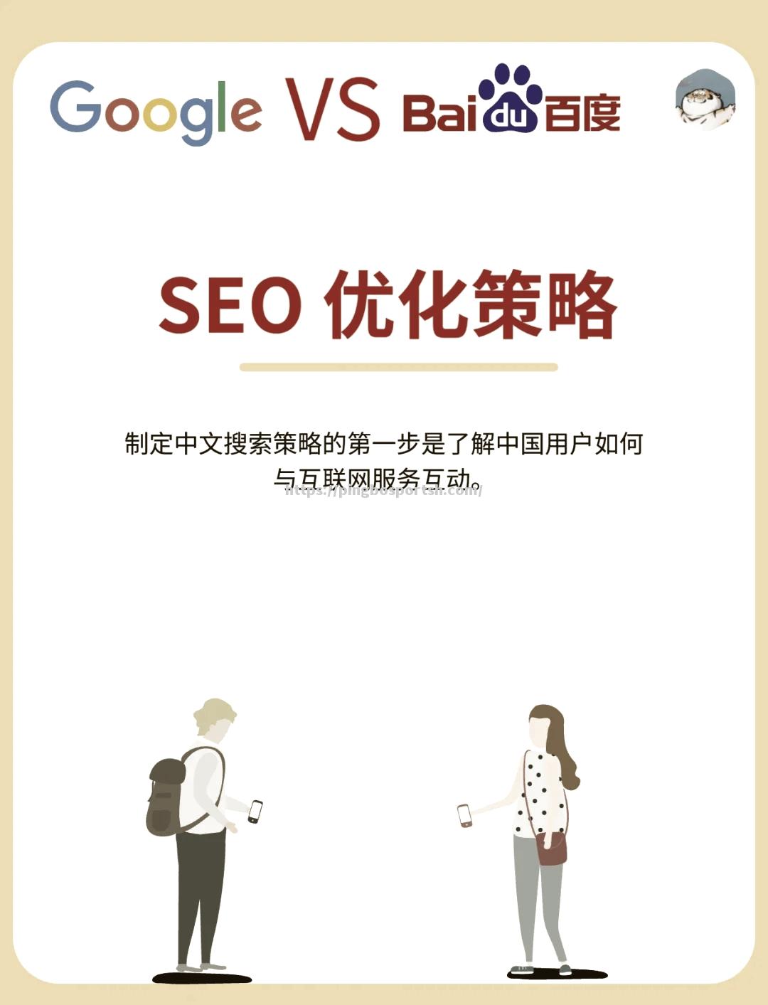 凭借实力取胜是唯一选择，双方谁更胜一筹