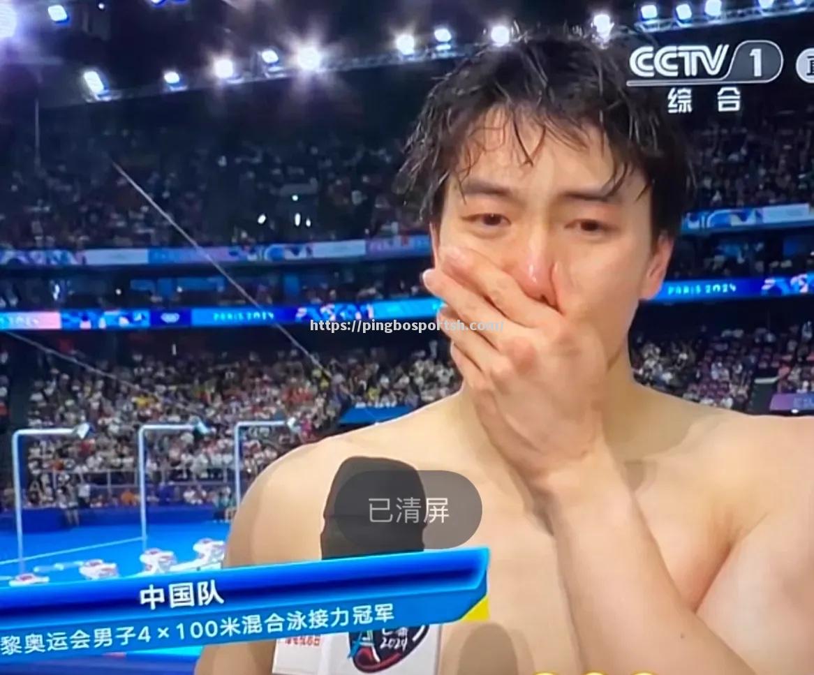 平博-临危受命，替补球员关键时刻爆发