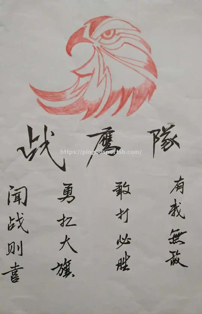 稳守底线，晋级后已在毁势火焰之间